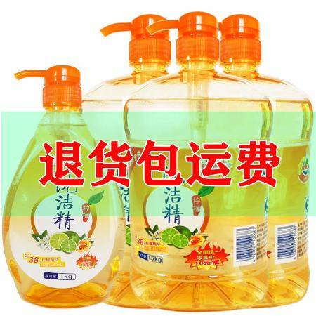 家庭裝大桶洗潔精 多功能餐具清潔與食品級檸檬瓜果蔬菜洗凈劑的全能之選
