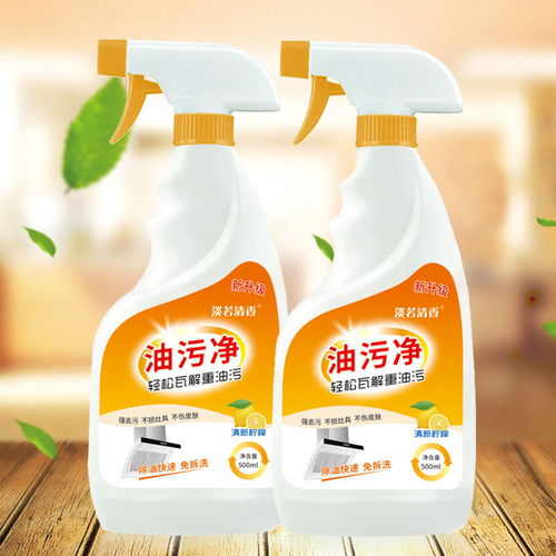 廚房清潔利器 油煙凈油煙機清洗劑的使用與優(yōu)勢